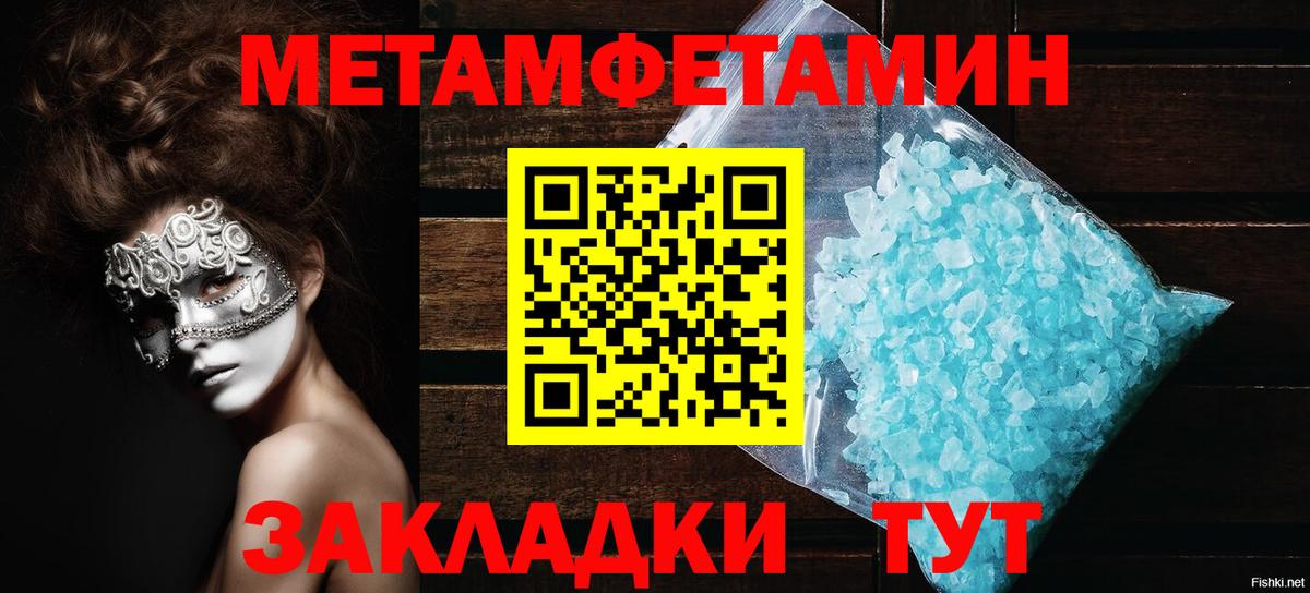 Amphetamine 98% Домодедово