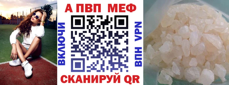 закладки  Домодедово  Альфа ПВП СК 