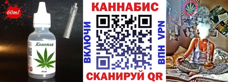 Еда ТГК марихуана  сколько стоит  Домодедово 