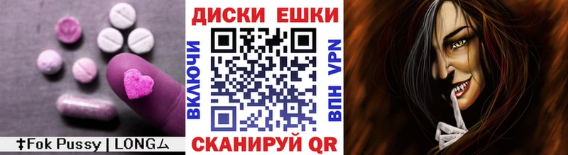 ЭКСТАЗИ mix  Домодедово 