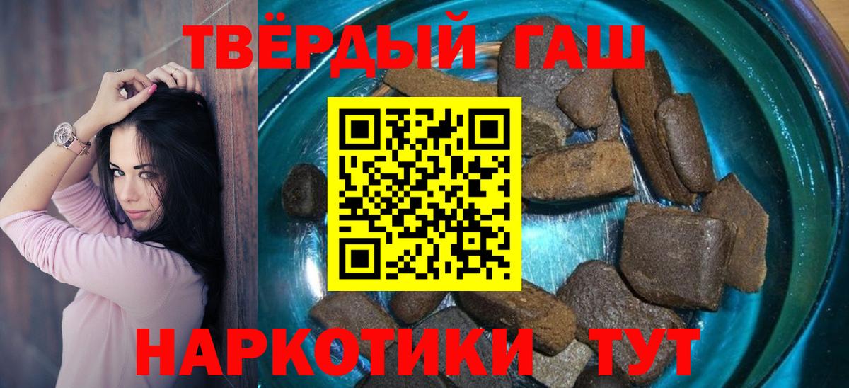 Домодедово  цена   Вход с VPN  ГАШИШ AMNESIA HAZE  ГАШИШ гарик 