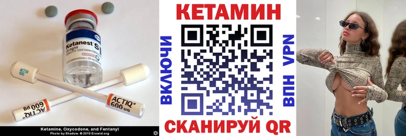 hydra зеркало  мориарти телеграм  КЕТАМИН VHQ  Домодедово 