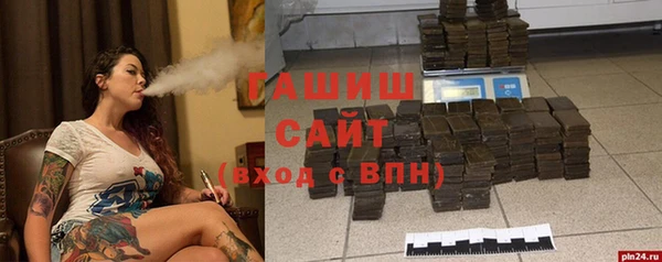 ALPHA-PVP Магадан