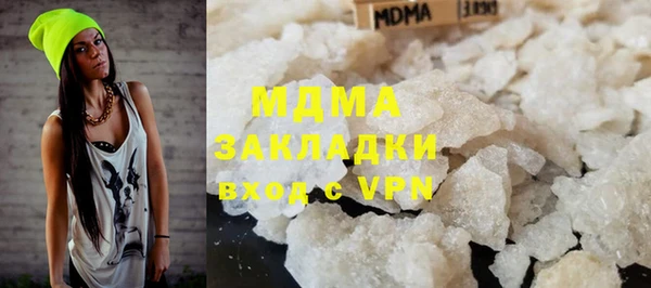 соль курить ск Магас