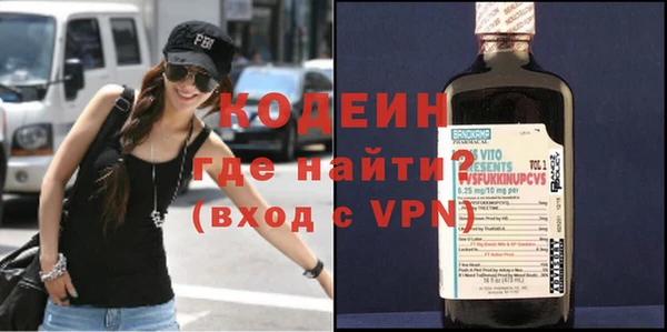 ALPHA-PVP Магадан