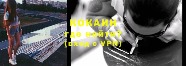 ALPHA-PVP Магадан