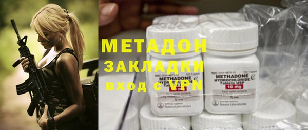 ALPHA-PVP Магадан