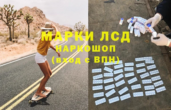 каннабис Майский