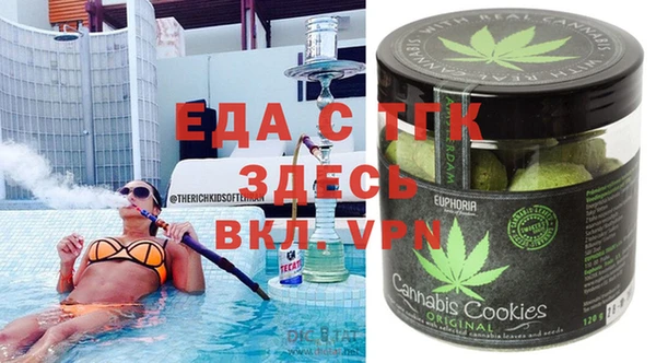 соль курить ск Магас