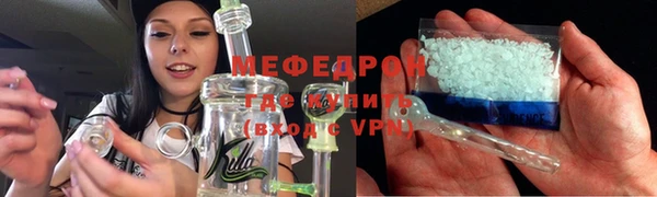 ALPHA-PVP Магадан