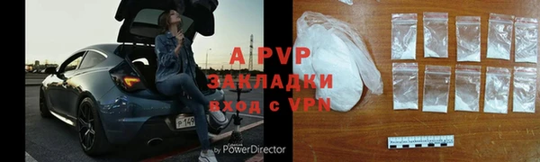 ALPHA-PVP Магадан
