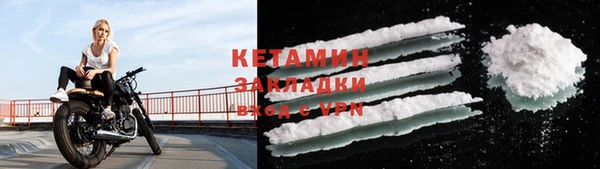 соль курить ск Магас