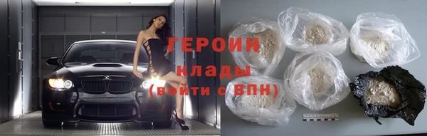 соль курить ск Магас