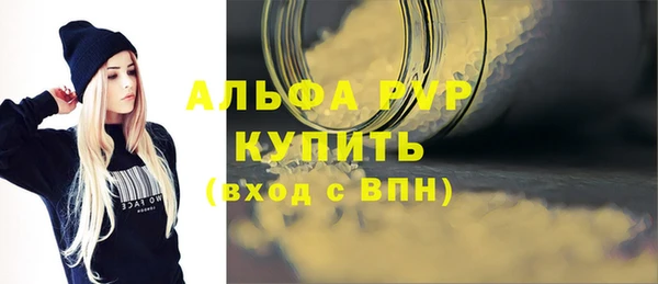 ALPHA-PVP Магадан