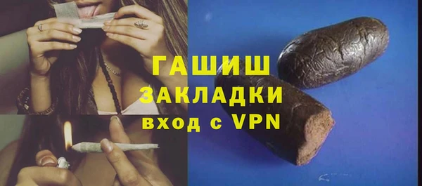 ALPHA-PVP Магадан