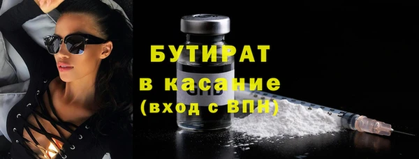 соль курить ск Магас