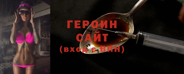 соль курить ск Магас