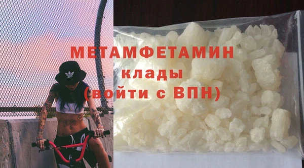 каннабис Майский