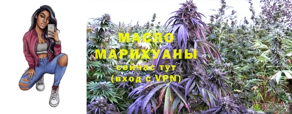 каннабис Майский