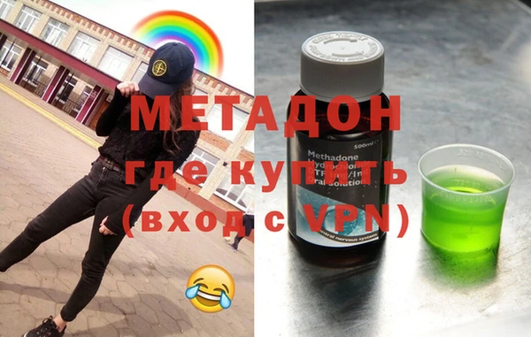 соль курить ск Магас