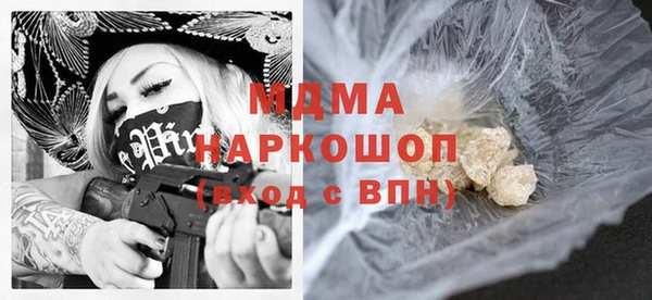 соль курить ск Магас