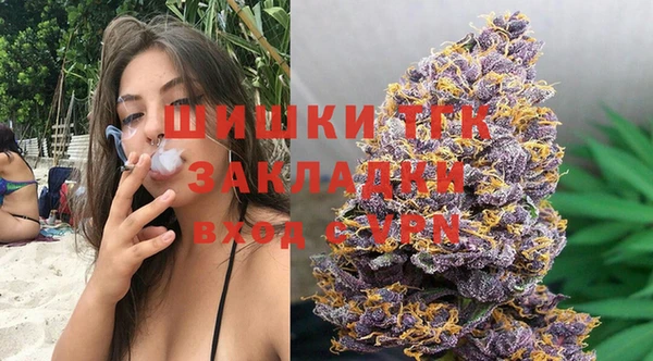 ALPHA-PVP Магадан