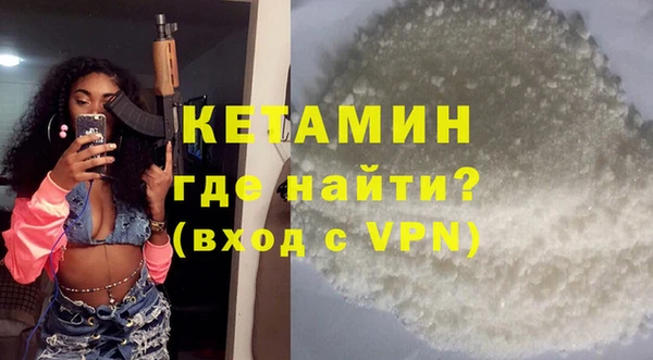 соль курить ск Магас