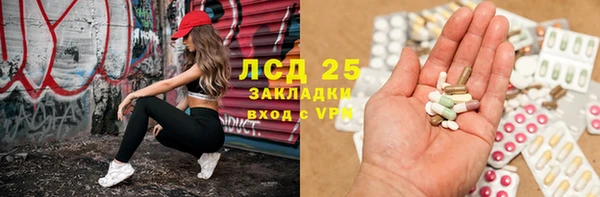 соль курить ск Магас