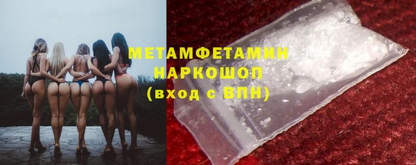 соль курить ск Магас
