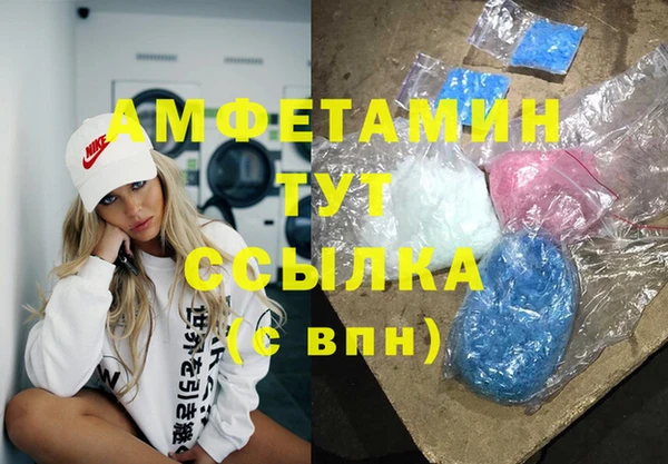 соль курить ск Магас