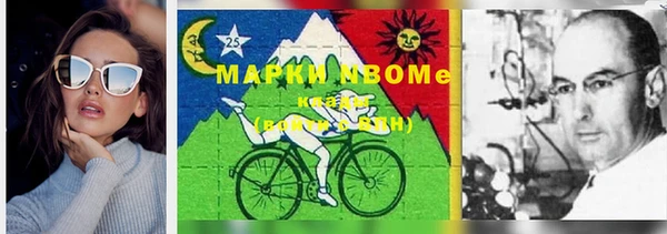 каннабис Майский