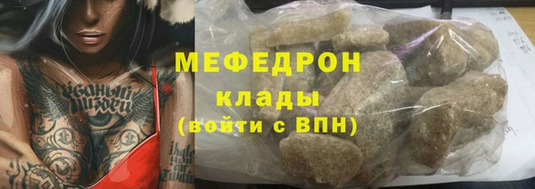 ALPHA-PVP Магадан