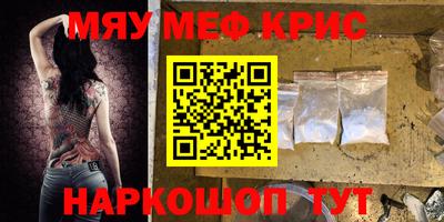 МДМА Малоярославец