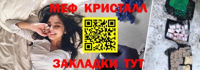 гашик Лесосибирск