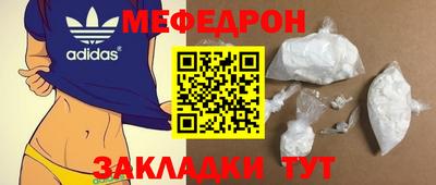 кристаллы Ливны