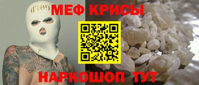кристаллы Ливны