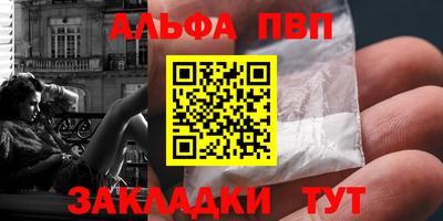 кристаллы Ливны