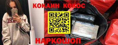 кристаллы Ливны