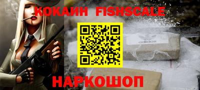 кристаллы Ливны