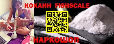 кристаллы Ливны