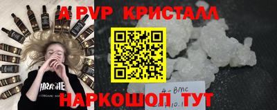 героин Мариинск