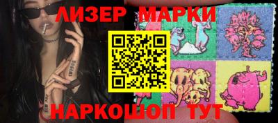 кристаллы Ливны