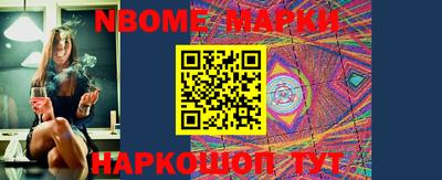 гашик Лесосибирск