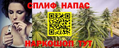 кристаллы Ливны