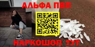 МДМА Малоярославец
