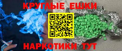 гашик Лесосибирск