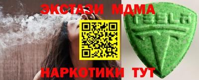 гашик Лесосибирск