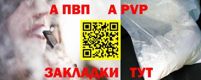 кристаллы Ливны