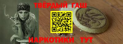 гашик Лесосибирск