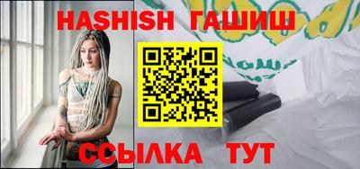 гашик Лесосибирск